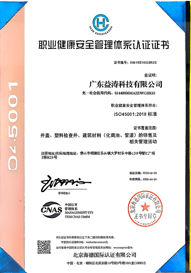 长顺荣誉证书